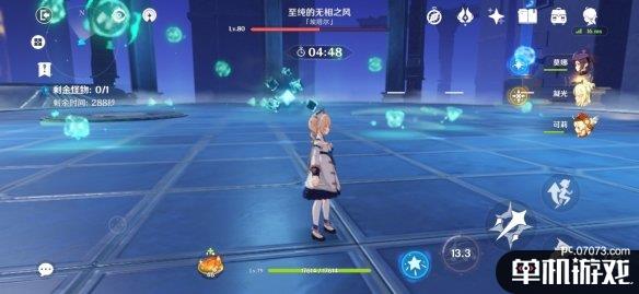 游侠网7