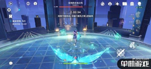 游侠网2