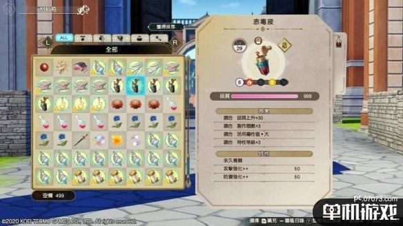 游侠网3