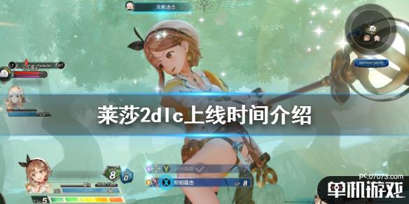 游侠网1