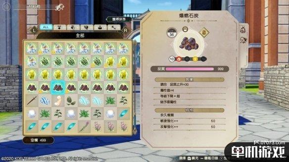 游侠网11