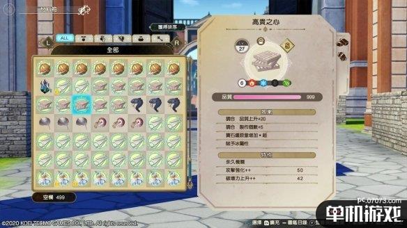 游侠网13
