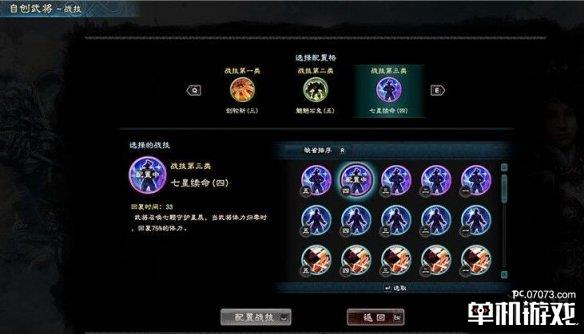 游侠网4