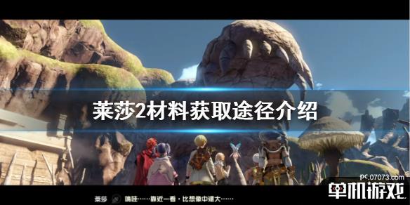 游侠网1
