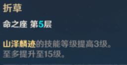游侠网6