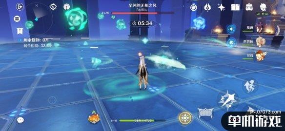 游侠网5