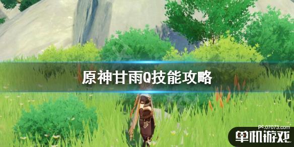 游侠网1