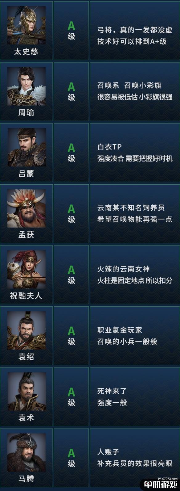 游侠网9