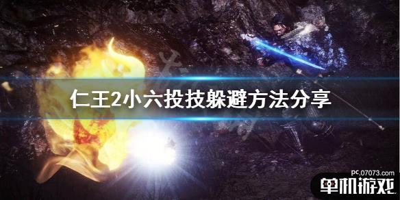 游侠网1