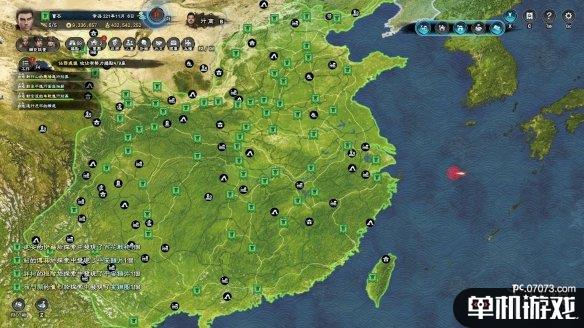 游侠网2