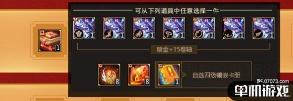 游侠网6