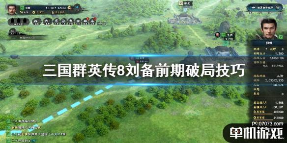 游侠网1