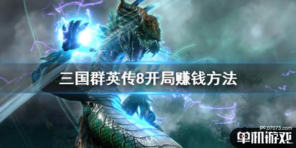 游侠网1