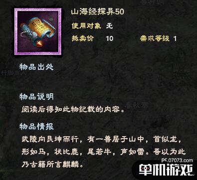 游侠网9