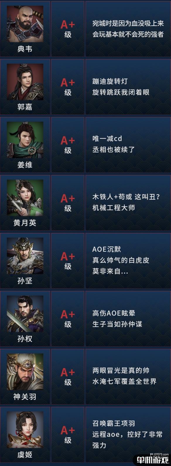 游侠网5