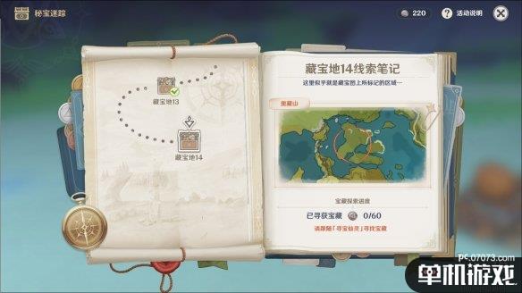 游侠网2