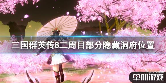 游侠网1