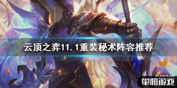 游侠网1