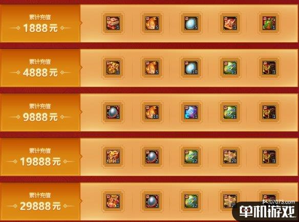 游侠网3