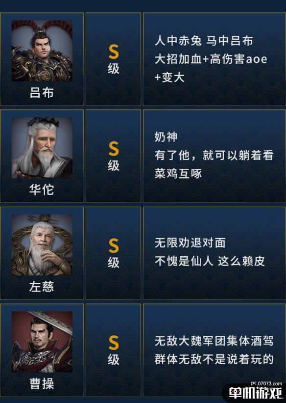 游侠网3
