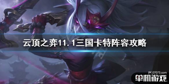 游侠网1
