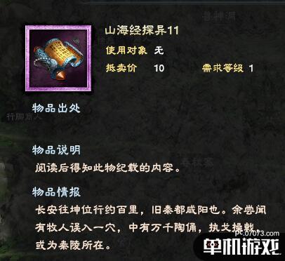 游侠网4