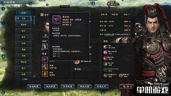 游侠网3