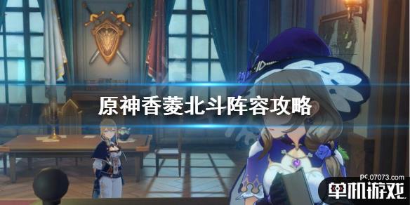 游侠网1