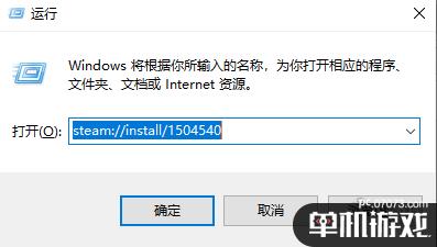 游侠网3