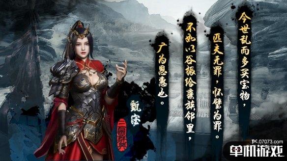 游侠网2