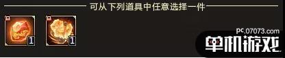 游侠网4