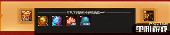 游侠网8