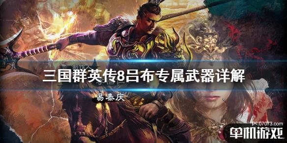 游侠网1