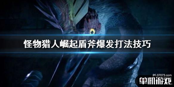 游侠网1