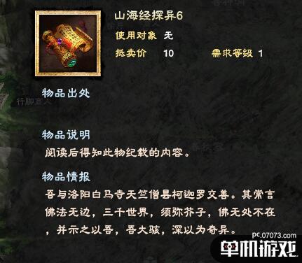 游侠网3