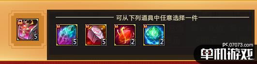 游侠网5