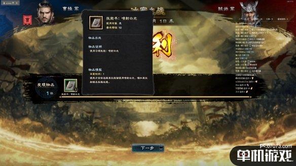 游侠网5