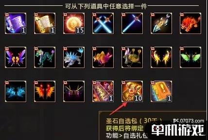 游侠网3