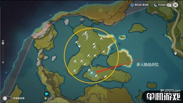 游侠网3