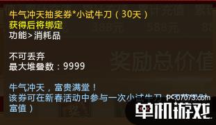 游侠网4