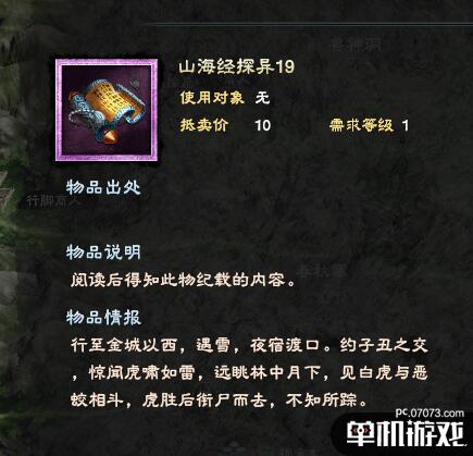 游侠网5