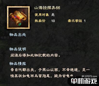 游侠网11