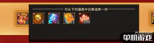 游侠网9