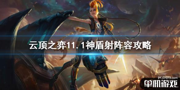 游侠网1