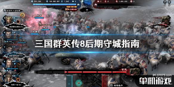 游侠网1