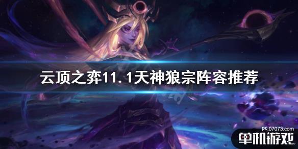 游侠网1