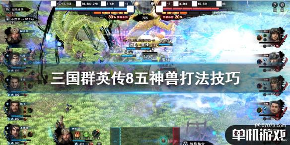 游侠网1