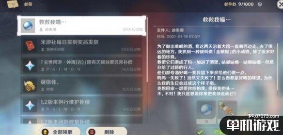 游侠网2
