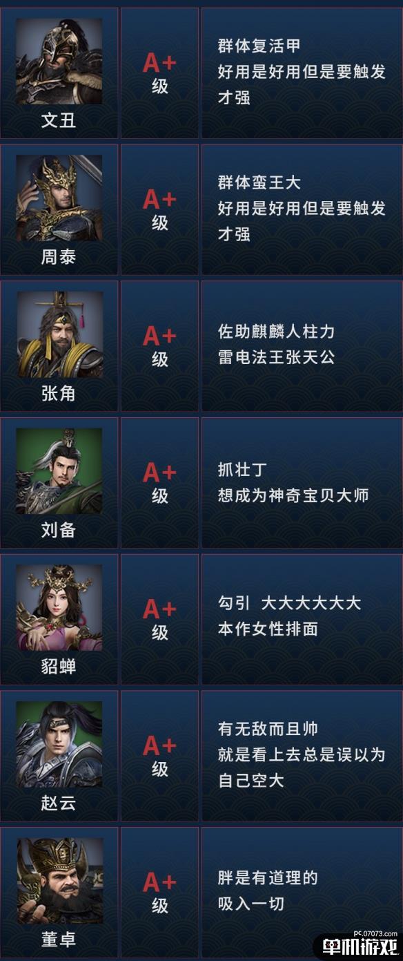 游侠网4