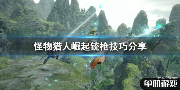 游侠网1